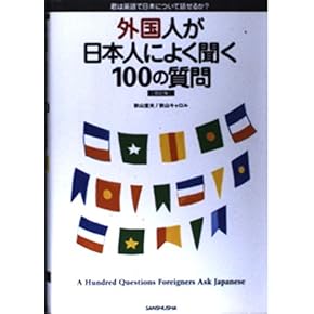 Amazon.co.jp: 英文読解 - 英語: 本